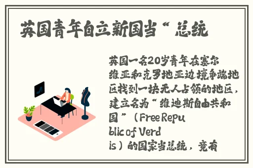 永久免费开网店appwww
