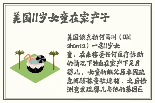 甘雨脸红羞涩流眼泪翻白眼