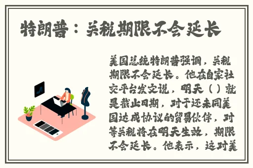 一面膜胸口一面膜下部位**
